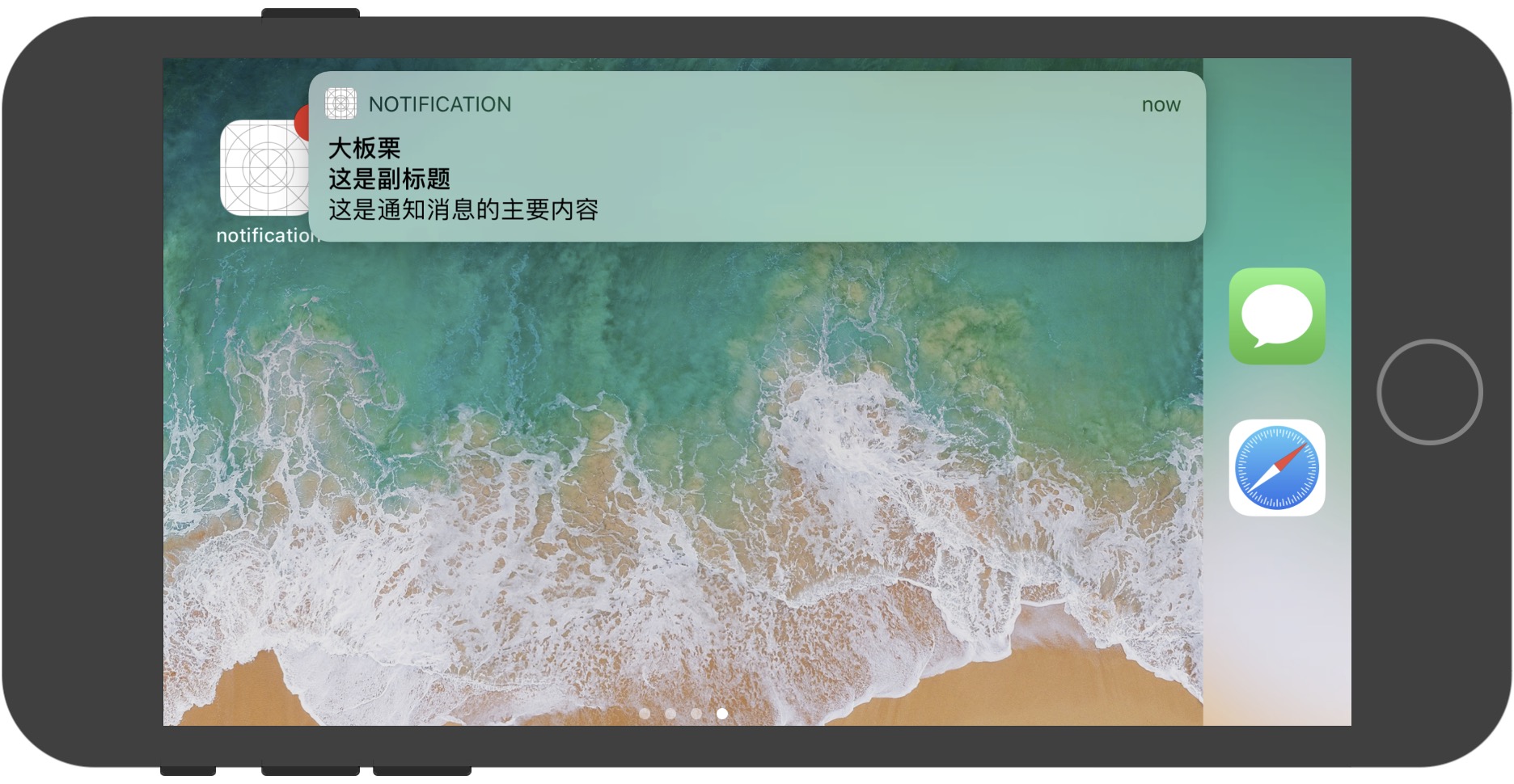 Notification
